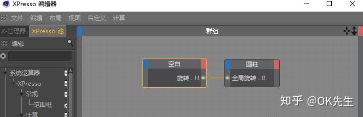 可以利用运动图形模块以及常用的一些变形器,效果器实现循环的功能