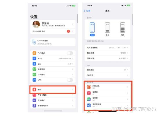 全网最全,新iPhone设置攻略,28个设置换机/新机必学! - 知乎