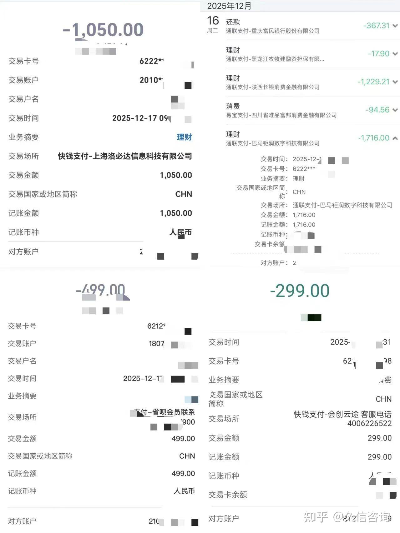 被扣的钱到底算不算“违规”?3个判断标准一定要看 - 知乎