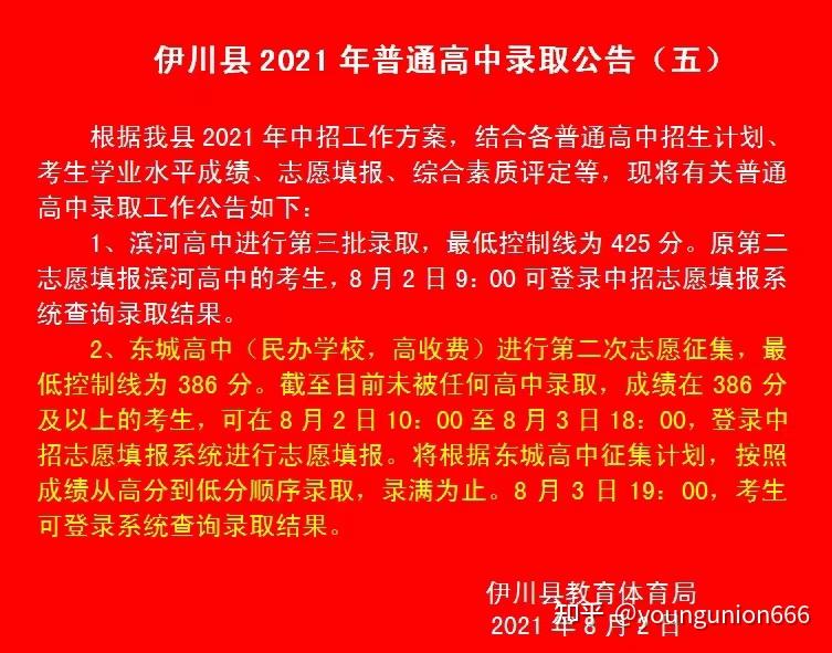 河南中考成績_中考河南成績一般什么時候出來_中考河南成績查詢網(wǎng)站入口