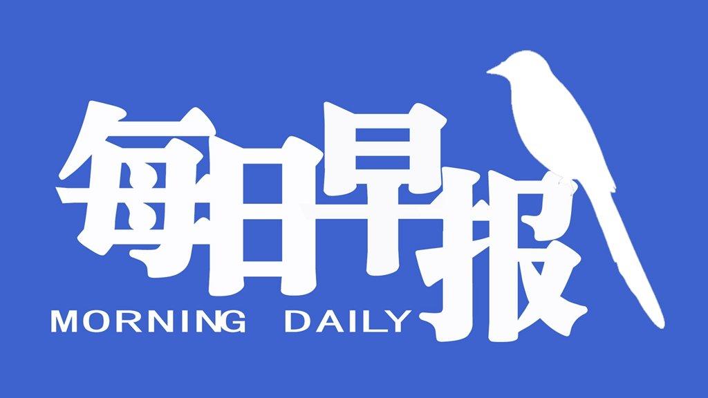 6767深圳航天信息有限公司 客户经理联动优势