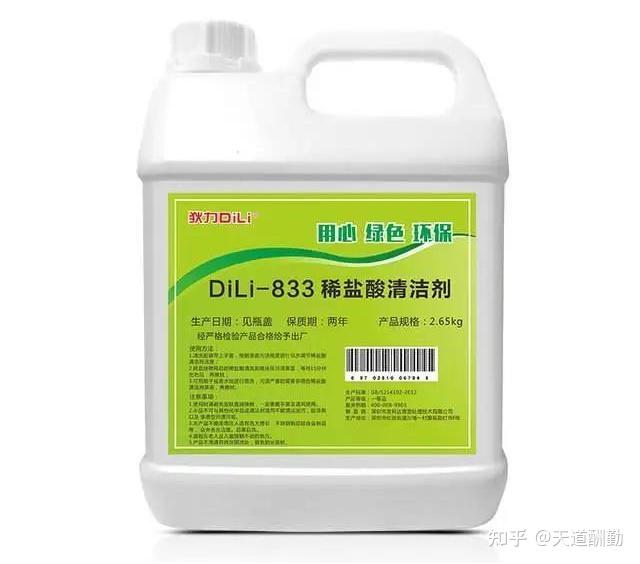 对污染源进行针对性处理,如水泥,石灰类等可以使用盐酸,硝酸等稀溶液