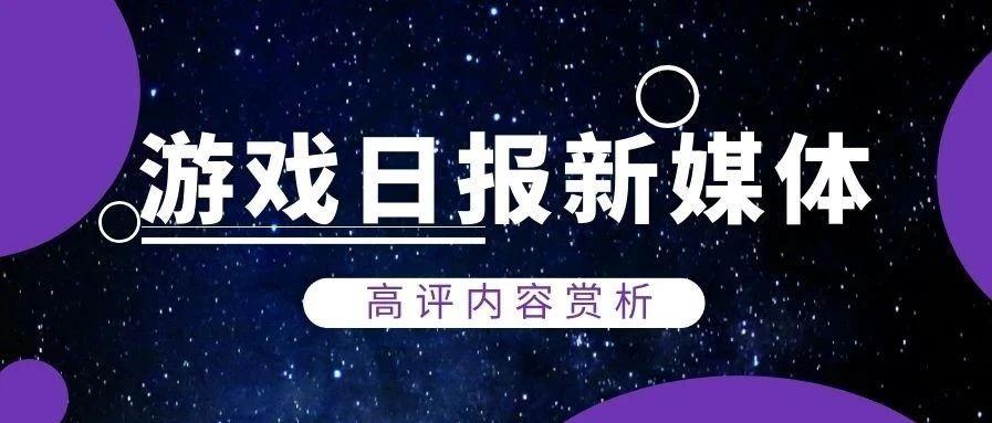 包含媒体报道近年来游戏行业升温，人才供需比例失衡，怎么看待这种垂类行业招工难现象？的词条