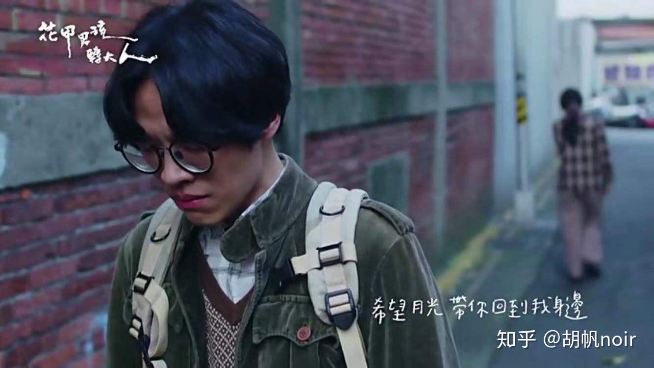 花甲男孩转大人豆瓣92温情台剧用爱与温暖治愈平凡用陪伴与理解获得