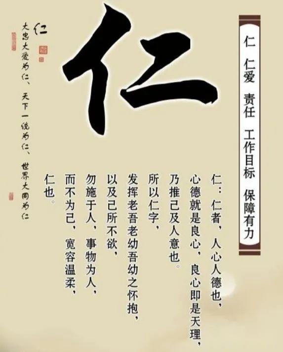 仁者无敌 - 知乎