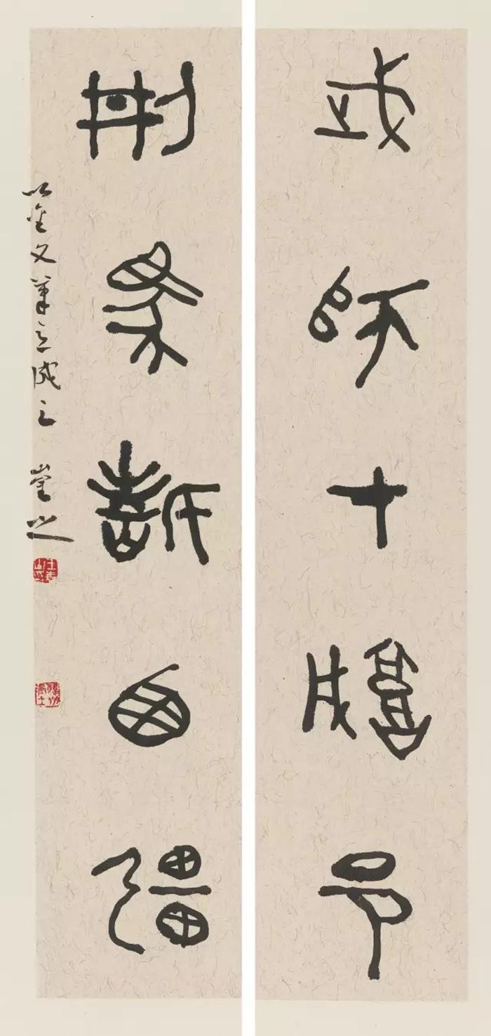 衎庐詹言本来艺术家王春山