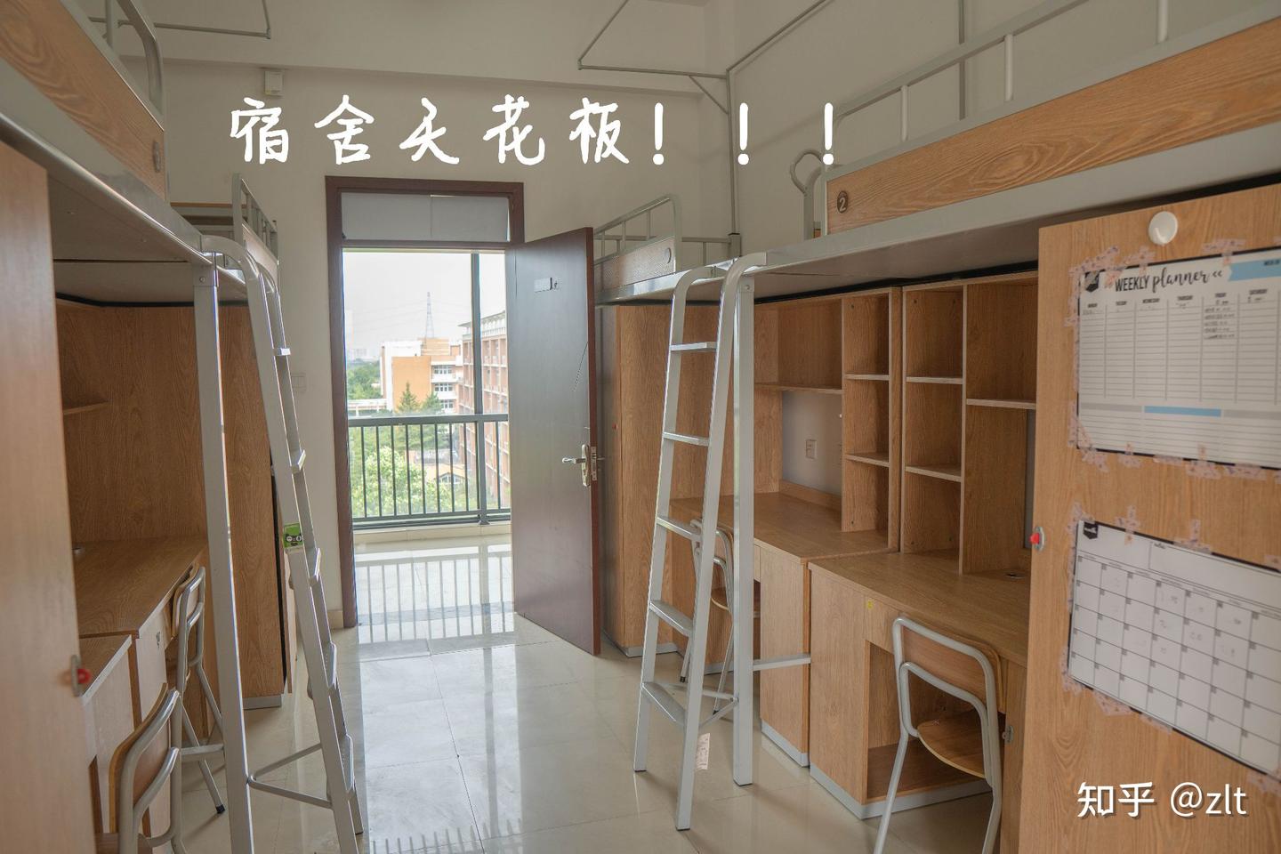 杭州职业技术学院宿舍天花板!!! - 知乎