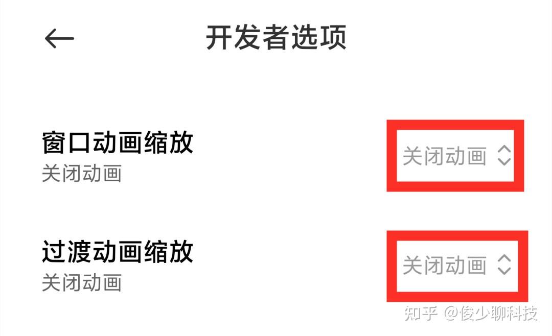 手机又卡又慢？教你打开高性能模式，让速度翻倍，手机多用几年 - 知乎