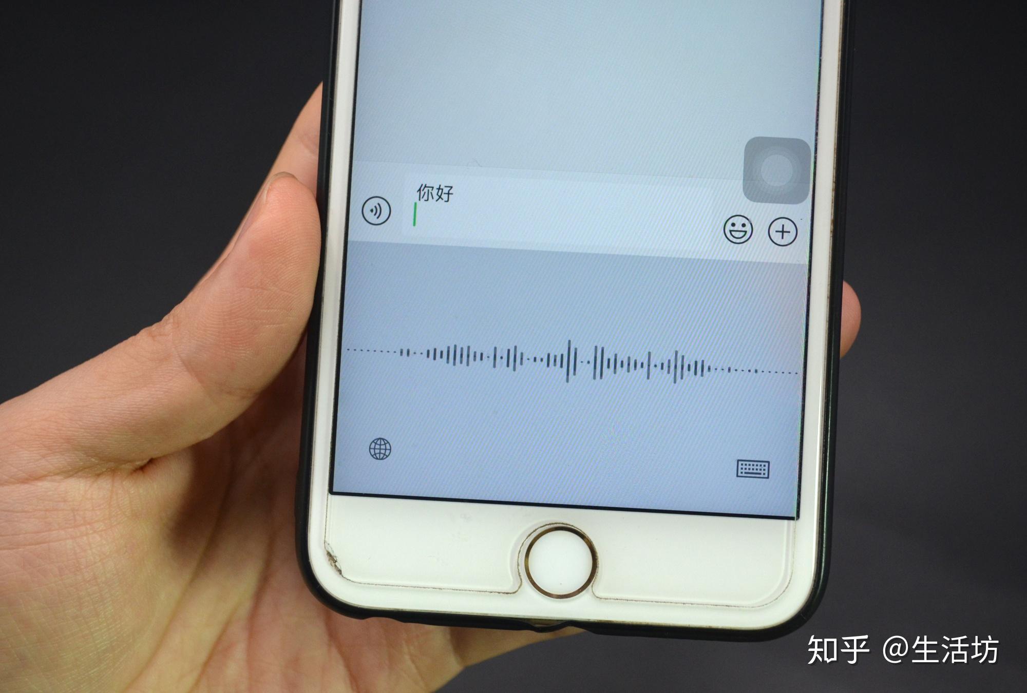 微信怎么发语音最好听_微信发语音怎么好听对哪里讲_好听的微信语音
