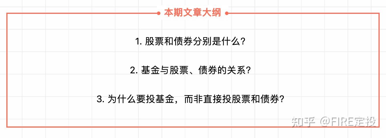 为什么要买债券基金（为什么要买债券基金产物
）《为什么要买债券型基金》