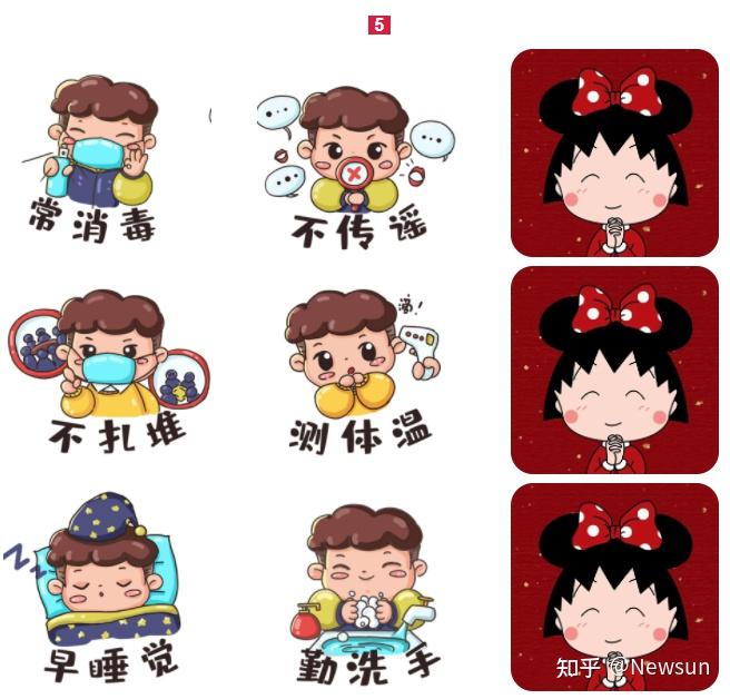 疫情朋友圈文案九宫格