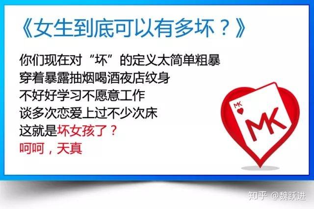 什么是好什么是坏怎样定义呢 v2-44c5f6ecf0a6dca2059e809d203fb617_r.jpg