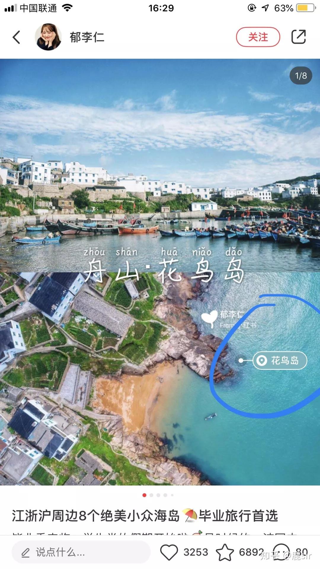 小红书的排名权重是什么?