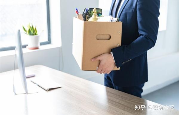 离职被驳回，该怎么办？ - 知乎