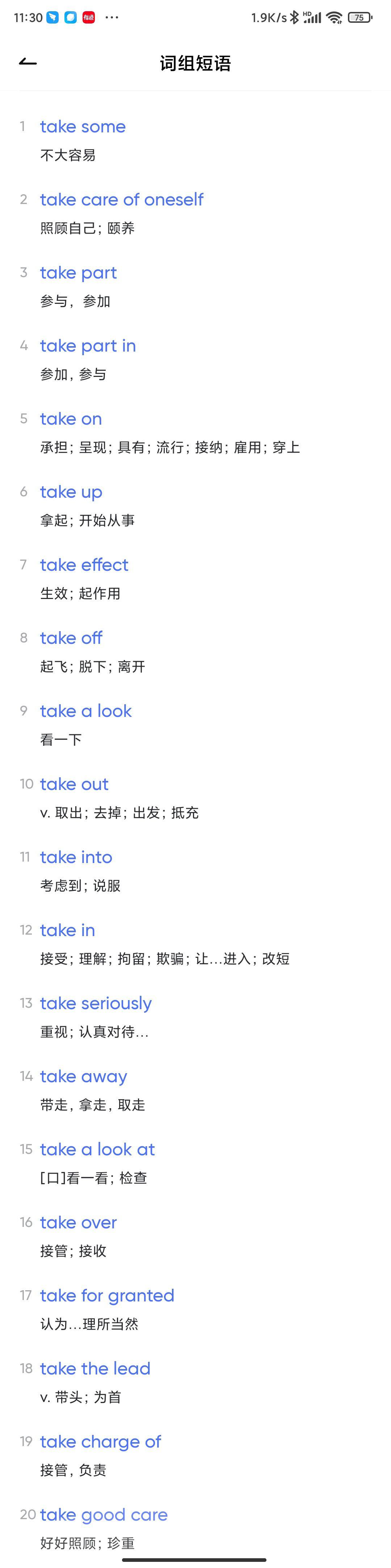 有关put ,break ,catch ,take ,bring ,grow, pick ,go ,stand ,come ,give ...
