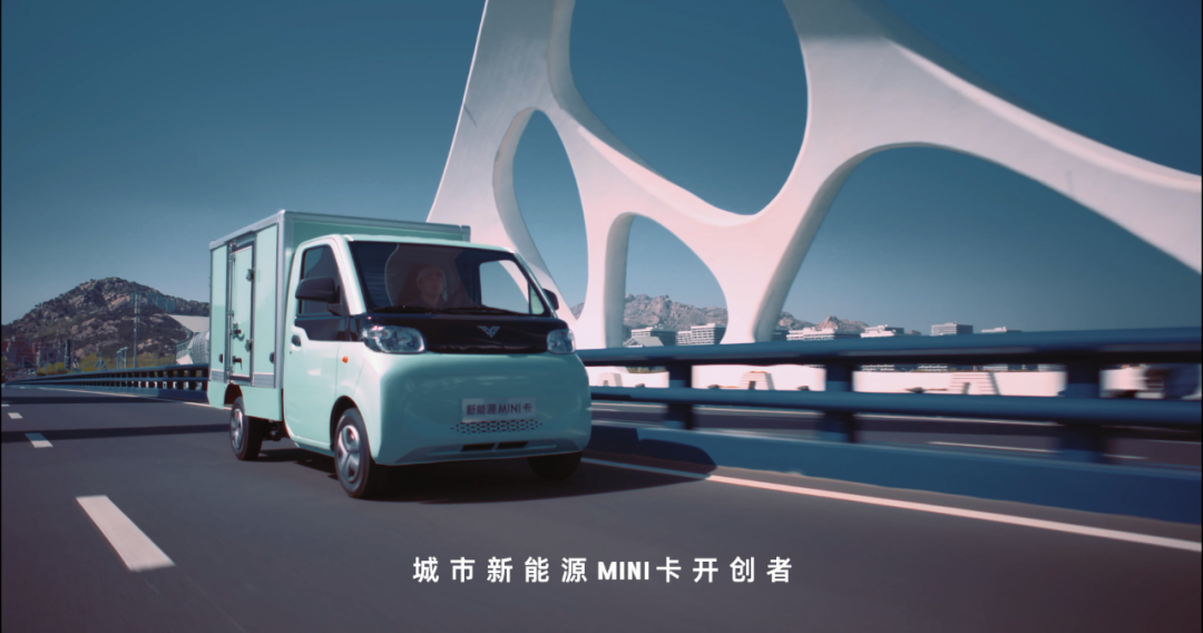 北汽雷驰新能源mini卡生活向前人生向上