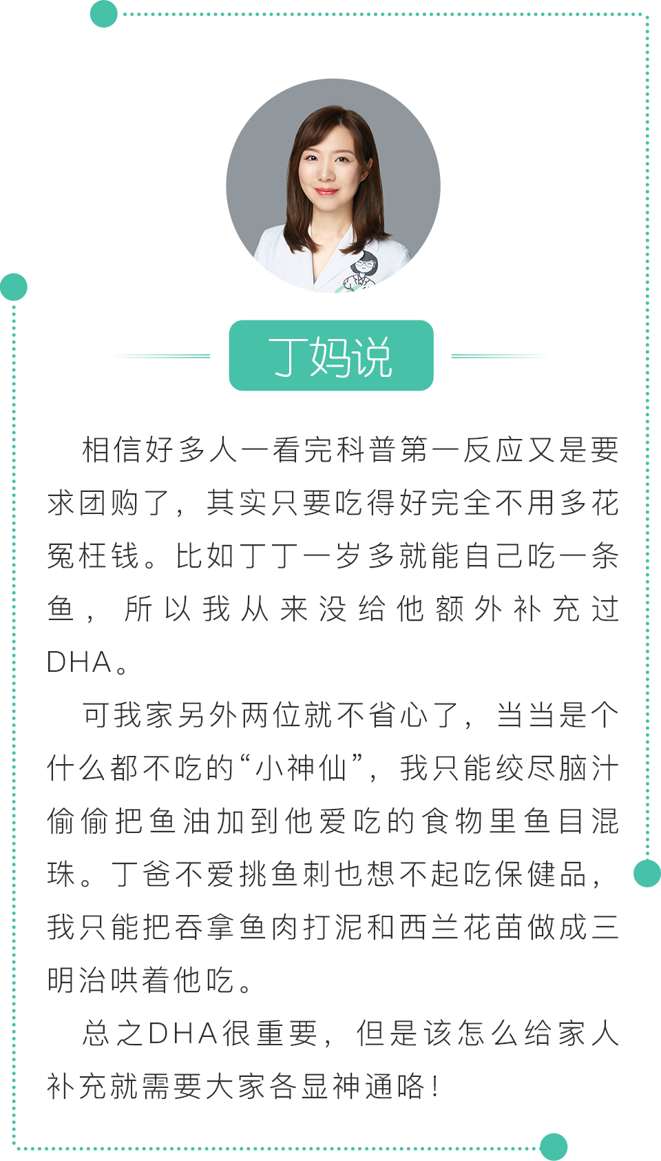 不能被忽视的提高记忆力，DHA是真有用（dha真的可以促进孩子增强记忆力吗）