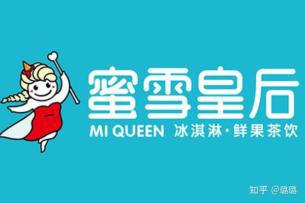 蜜雪皇后奶茶和茶大椰奶茶店哪家好奶茶哪家更专业靠谱