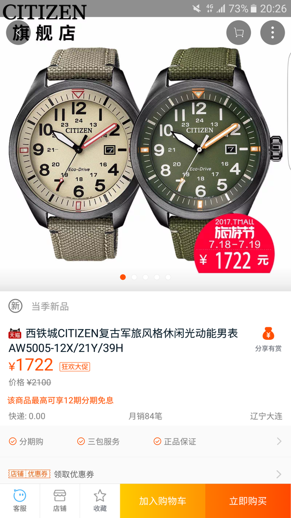 1500左右选西铁城还是卡西欧g Shock比较好呢 大学生一枚 一只会飞的球的回答 知乎