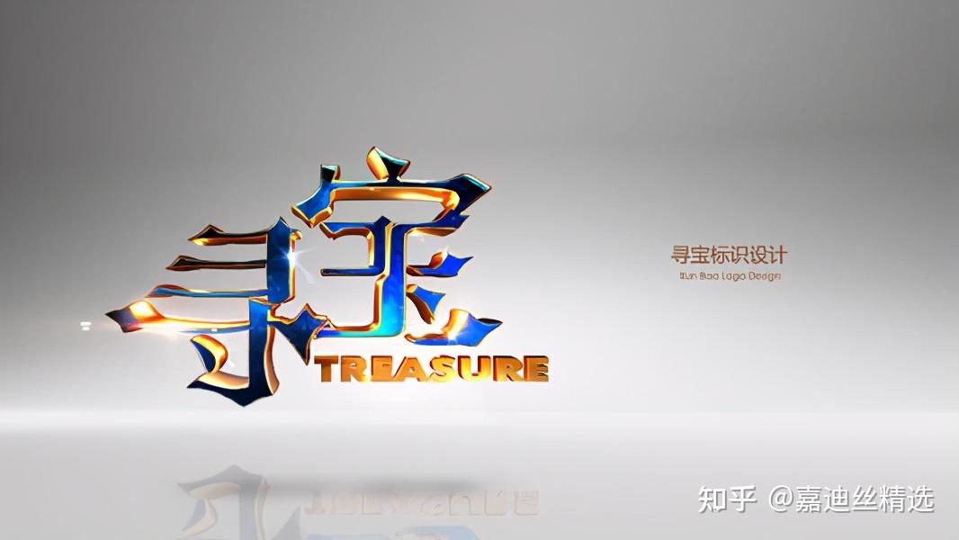 天天鉴宝天天判刑