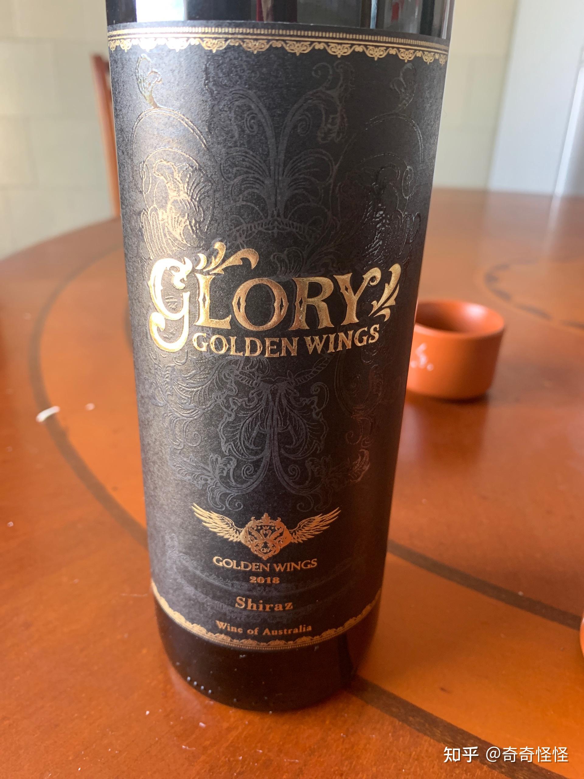 glory golden wings 2018奇奇怪怪