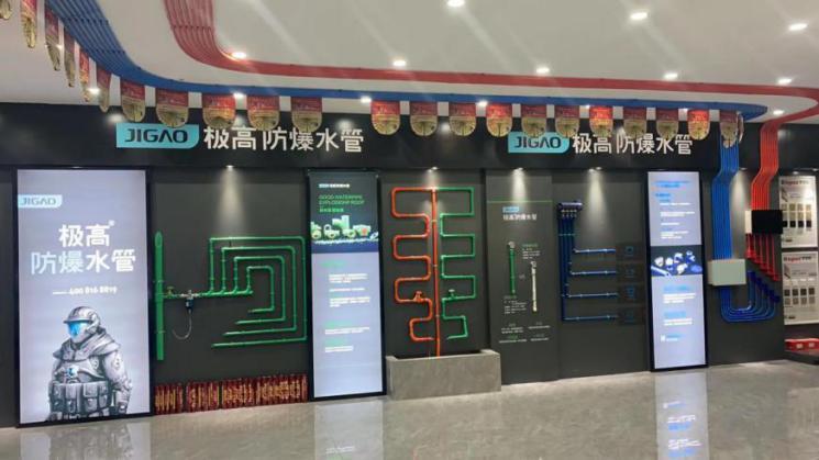 极高防爆水管双峰授权专卖店