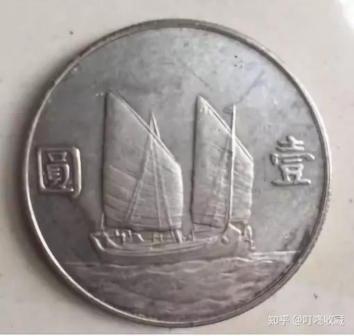 民国帆船银币：钱币收藏界珍稀精品- 知乎