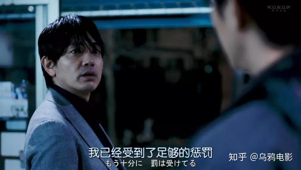 才出四集 就撕开敏感的社会话题 这部新剧也太敢了吧 知乎