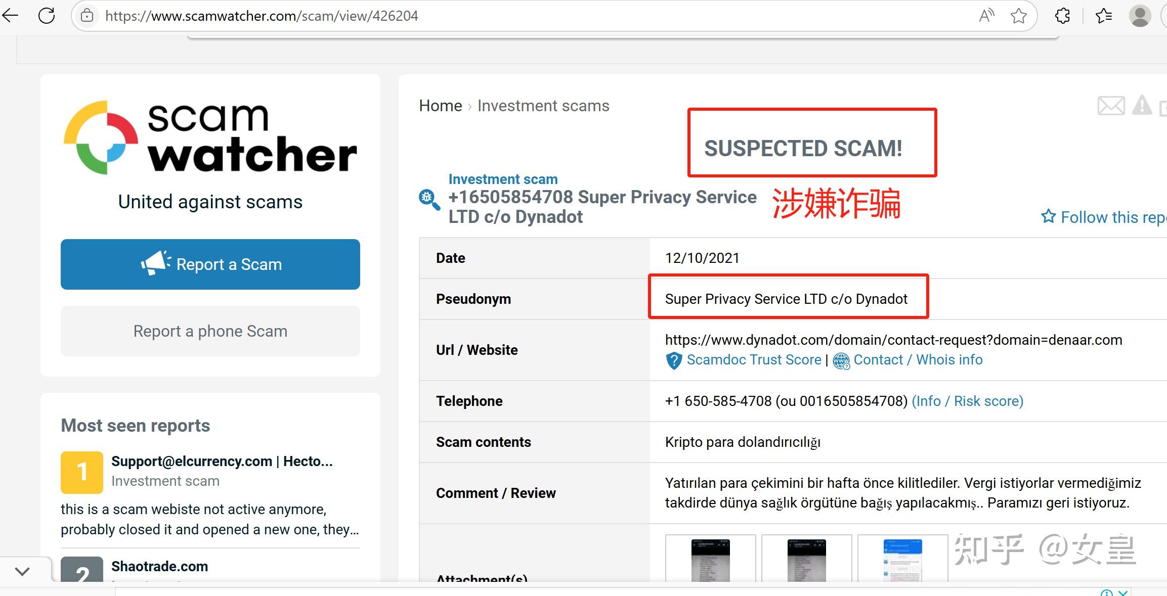  https www lazada jp 