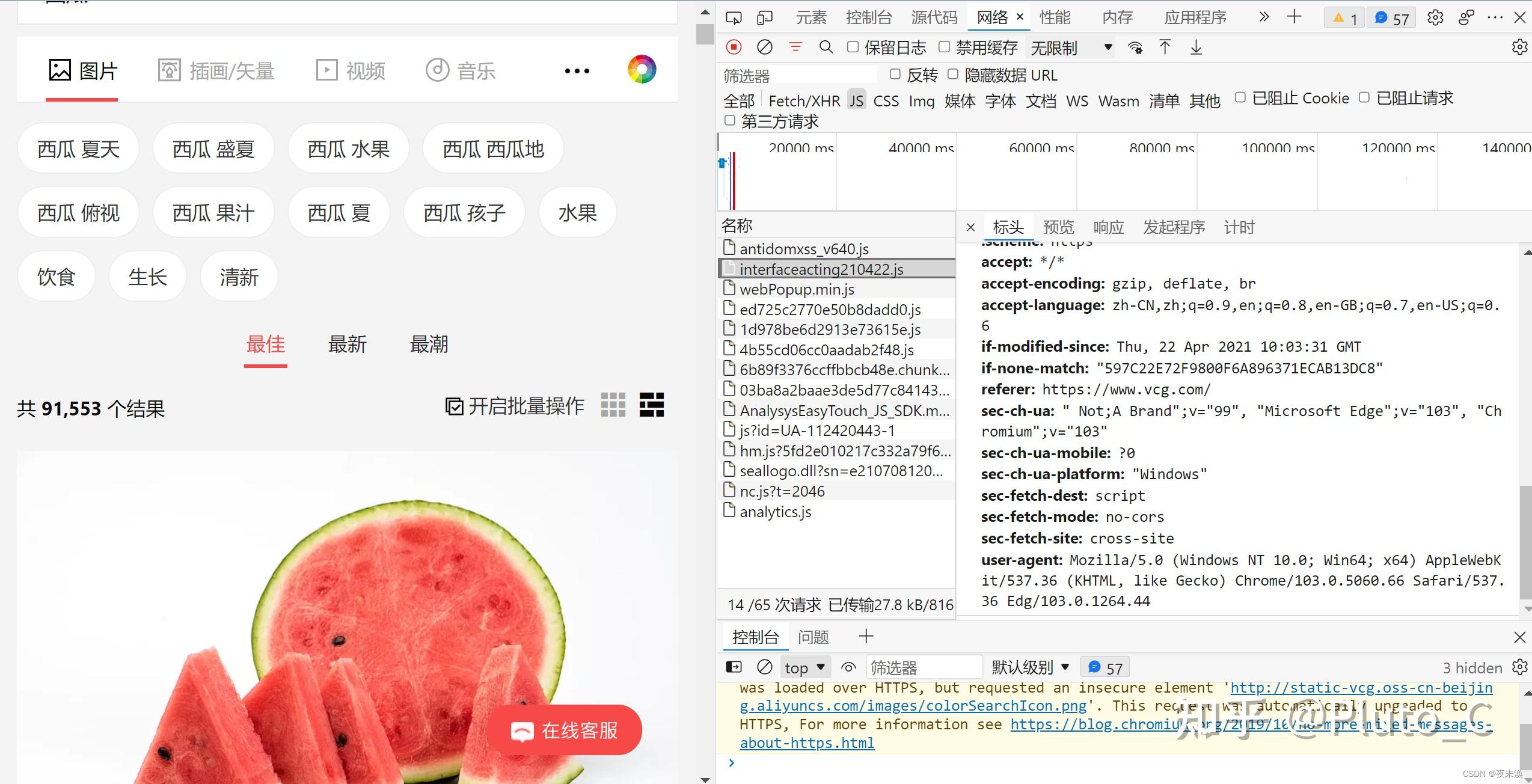 Python爬虫入门：批量爬取网站图片并保存 知乎