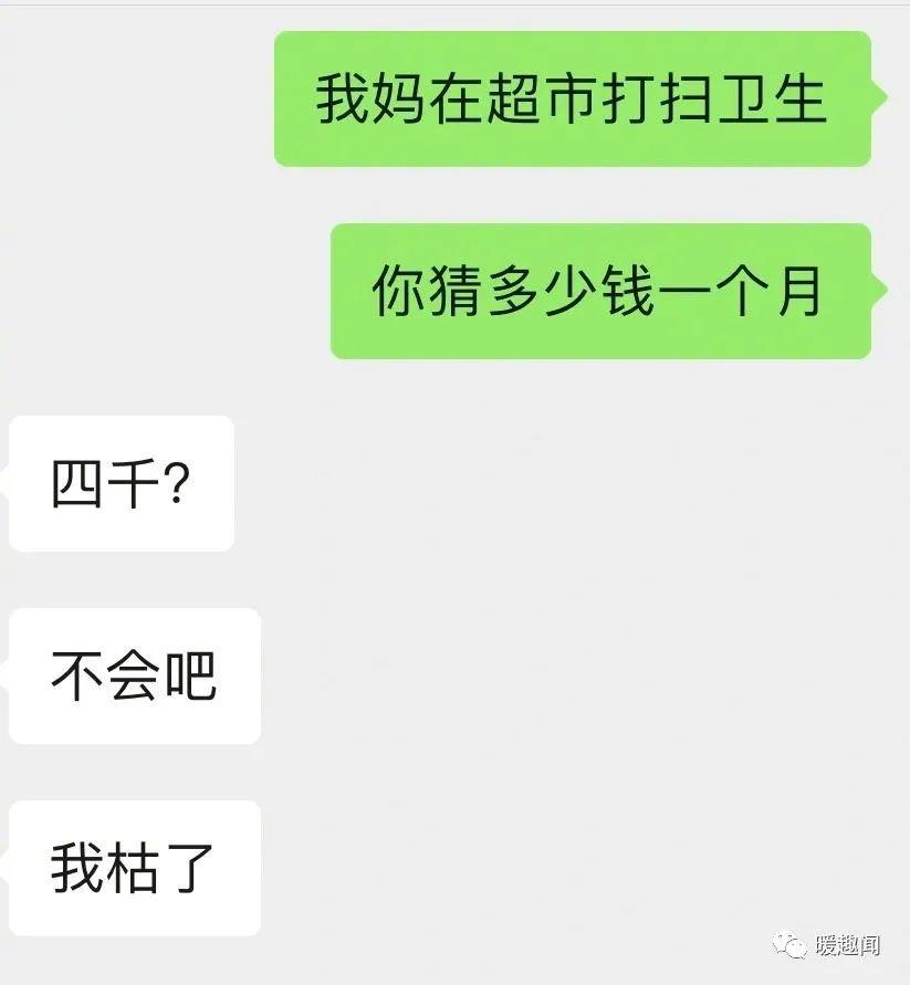 笑到肚子疼的沙雕搞笑幽默圖片八十二