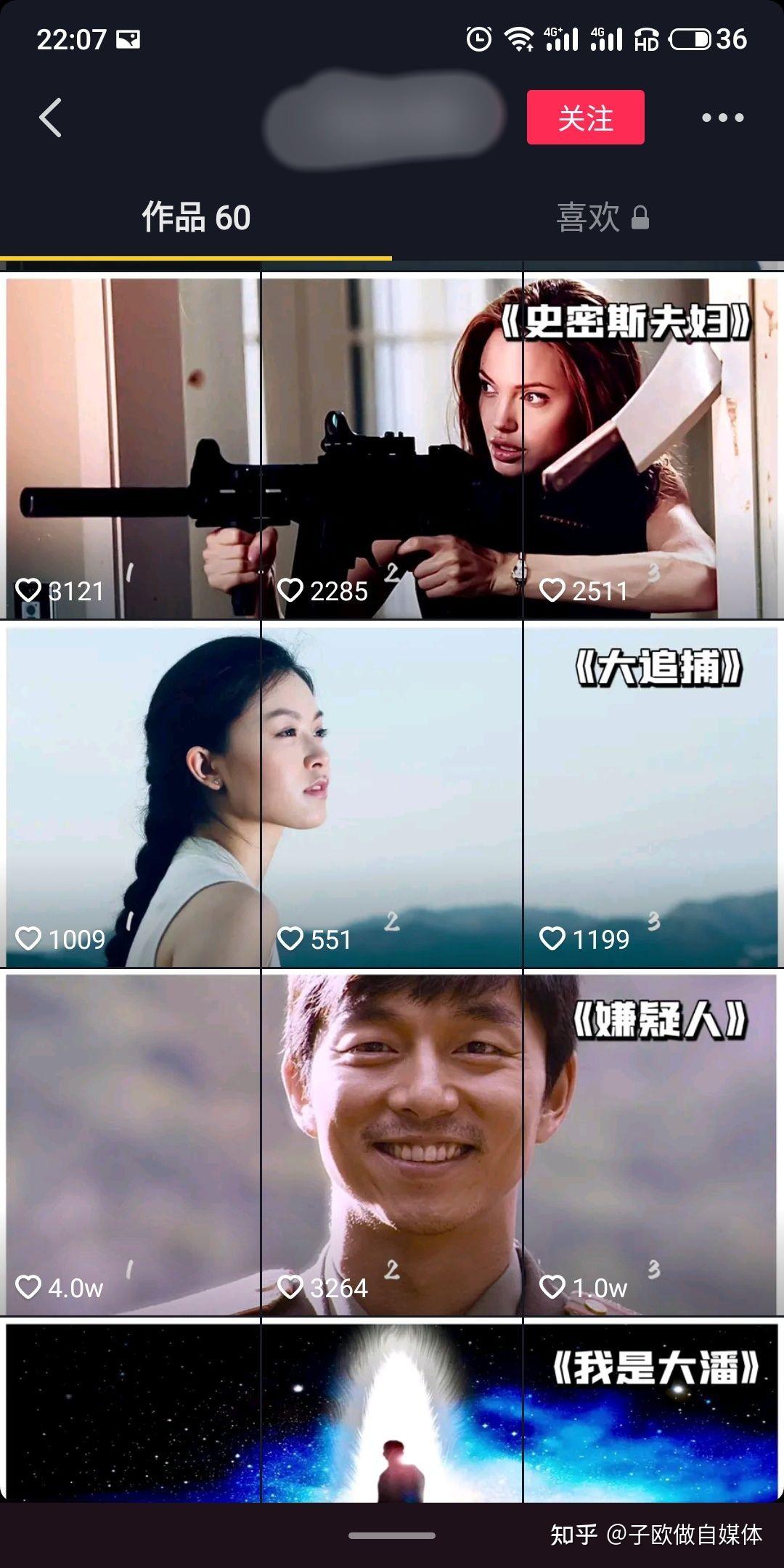 抖音三连封面如何制作，一分钟教会你 - 知乎