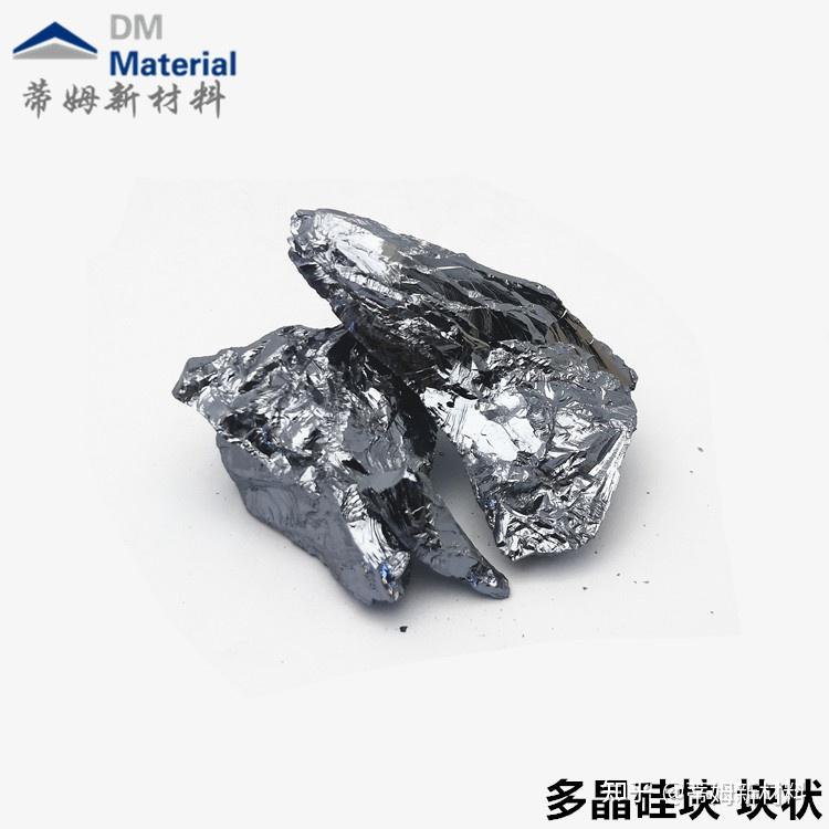 熔炼之基，万物之“硅”：高纯多晶硅块的科学与工业传奇 - 知乎