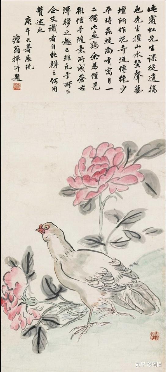 黃賓虹  花卉 1922]黄宾虹花卉图立轴