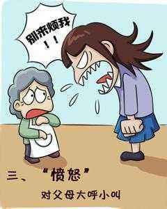 怎么说别人很孝顺 v2-44ec0d962c10fa6bfa269b2f4bb4871b_b.jpg