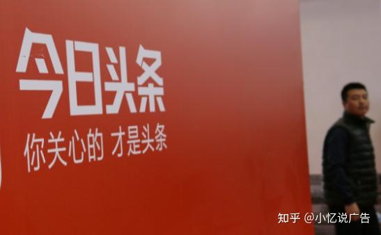 今日头条合作方式(今日头条与哪些公司有合作)