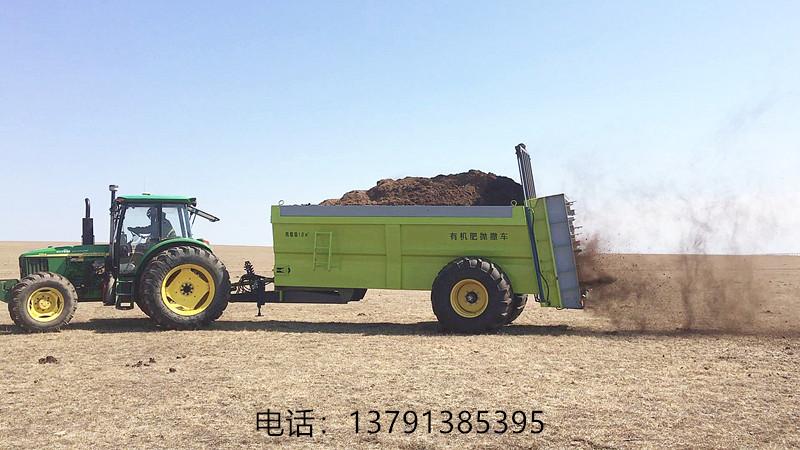 有机肥撒肥机抛撒机施肥机为美丽农机助力