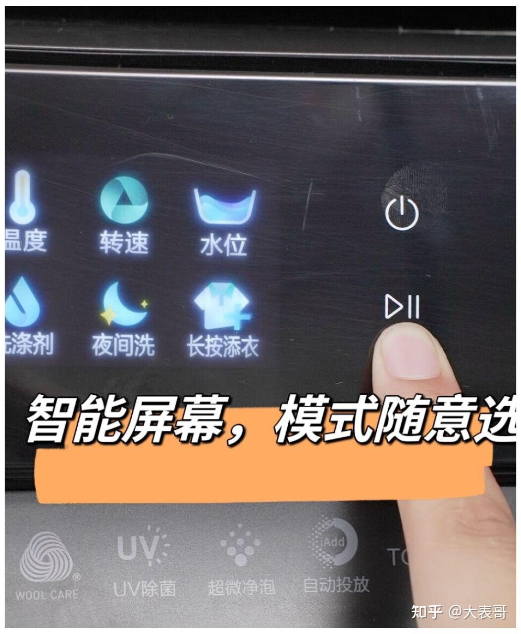 小天鹅洗衣机怎么样,小天鹅小钢炮水魔方洗衣机用后真实评价