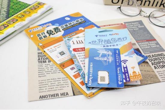 英国电话卡前缀有哪些 英国电话卡前缀有哪些