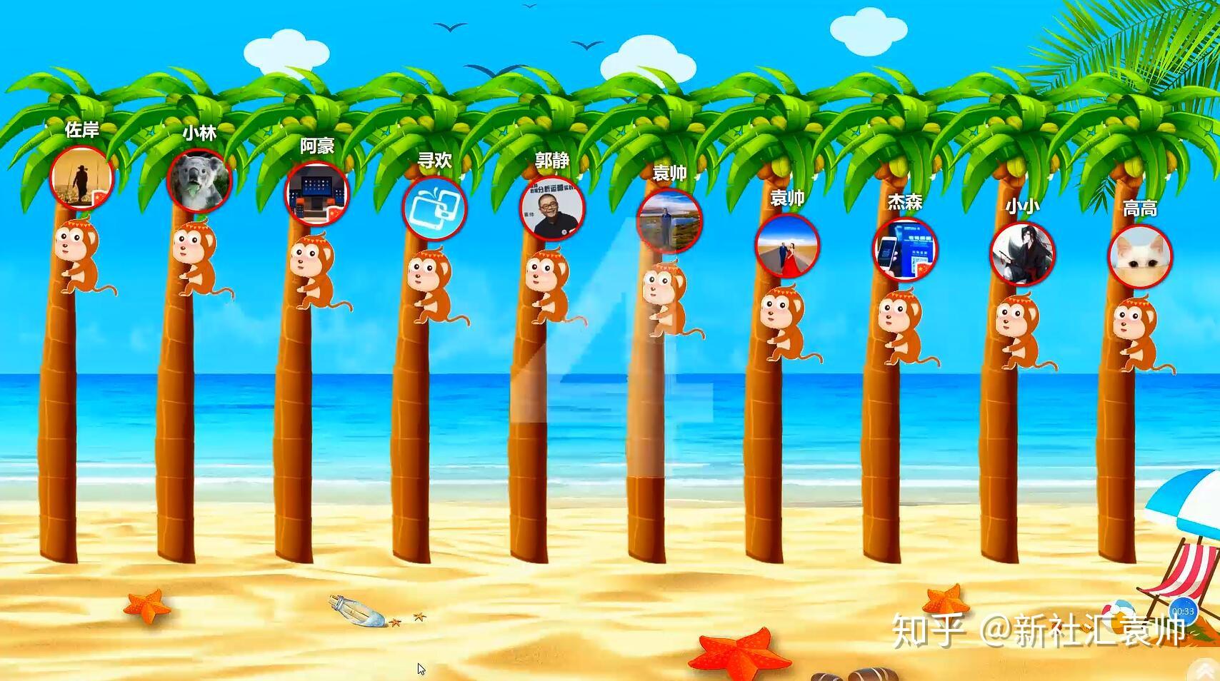 微会动全新升级微信摇一摇大屏互动助力2019年会季现场互动体验