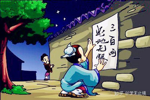 成语惨绿少年