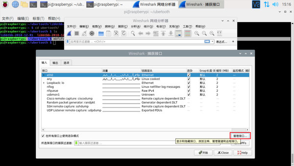 install wireshark through pip install wireshark through pip