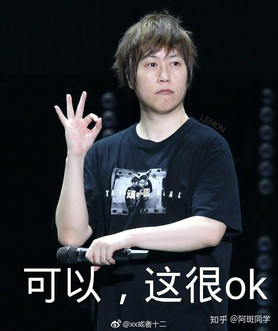 有没有一些很搞笑的表情包,尤其是关于陈信宏的? - 知乎