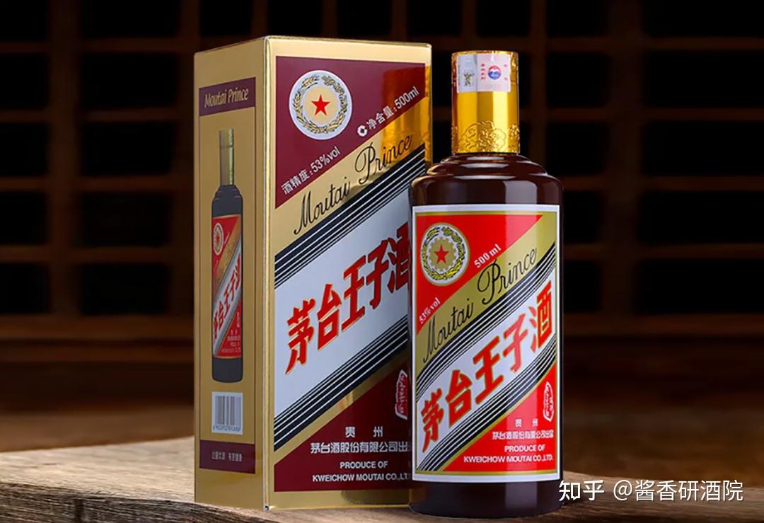 茅台王子酒大全，你喝过哪一款？ - 知乎