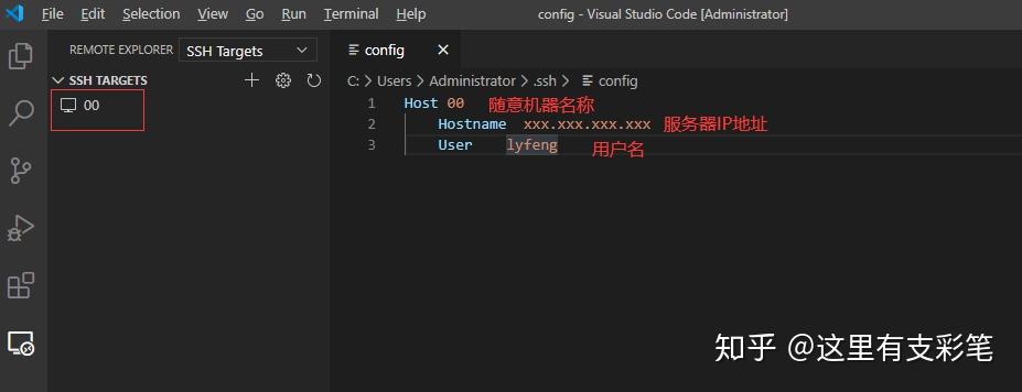 (转)「效率」使用VScode连接远程服务器进行开发 (转)「效率」使用VScode连接远程服务器进行开发