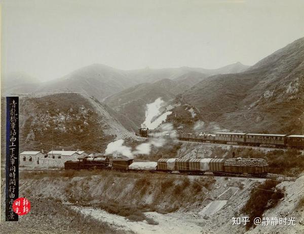 老照片中的晚清京张bobty综合体育铁路带你看这条铁路的历史