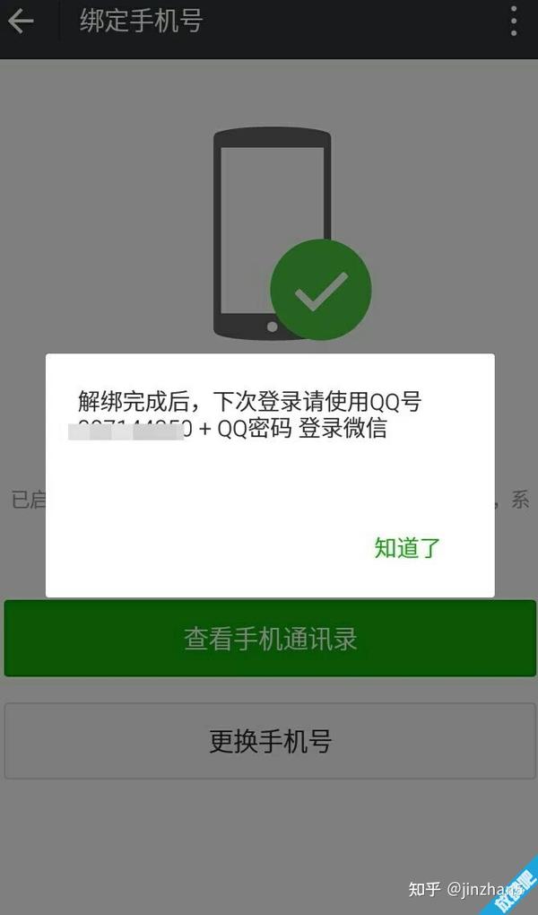 批量注册微信号违法吗_批量注册微信软件_批量注册微信