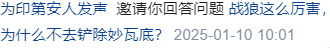 媒体称「救援王星过程比较凶险，两处关押场所共发现 60 名中国公民」，其他人获救了吗？救援难度有哪些？