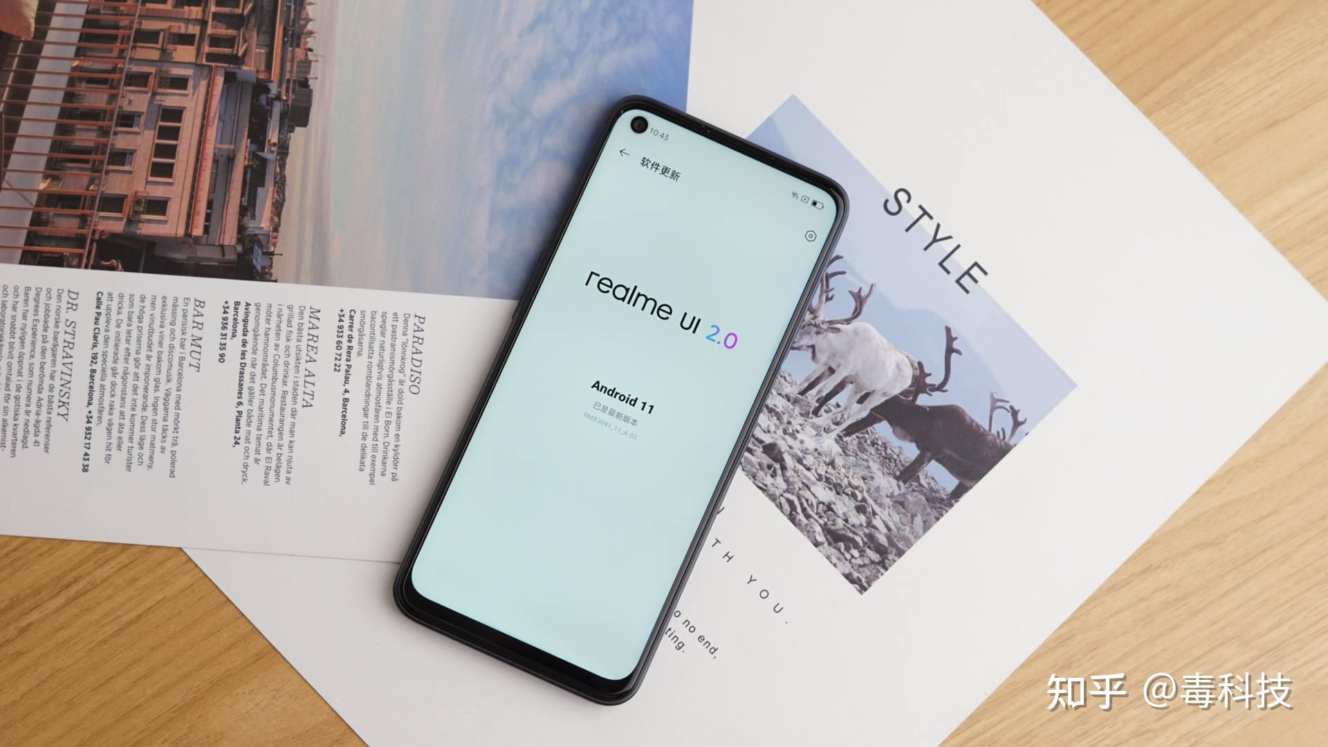 realme真我v13评测千元机的再一次进化