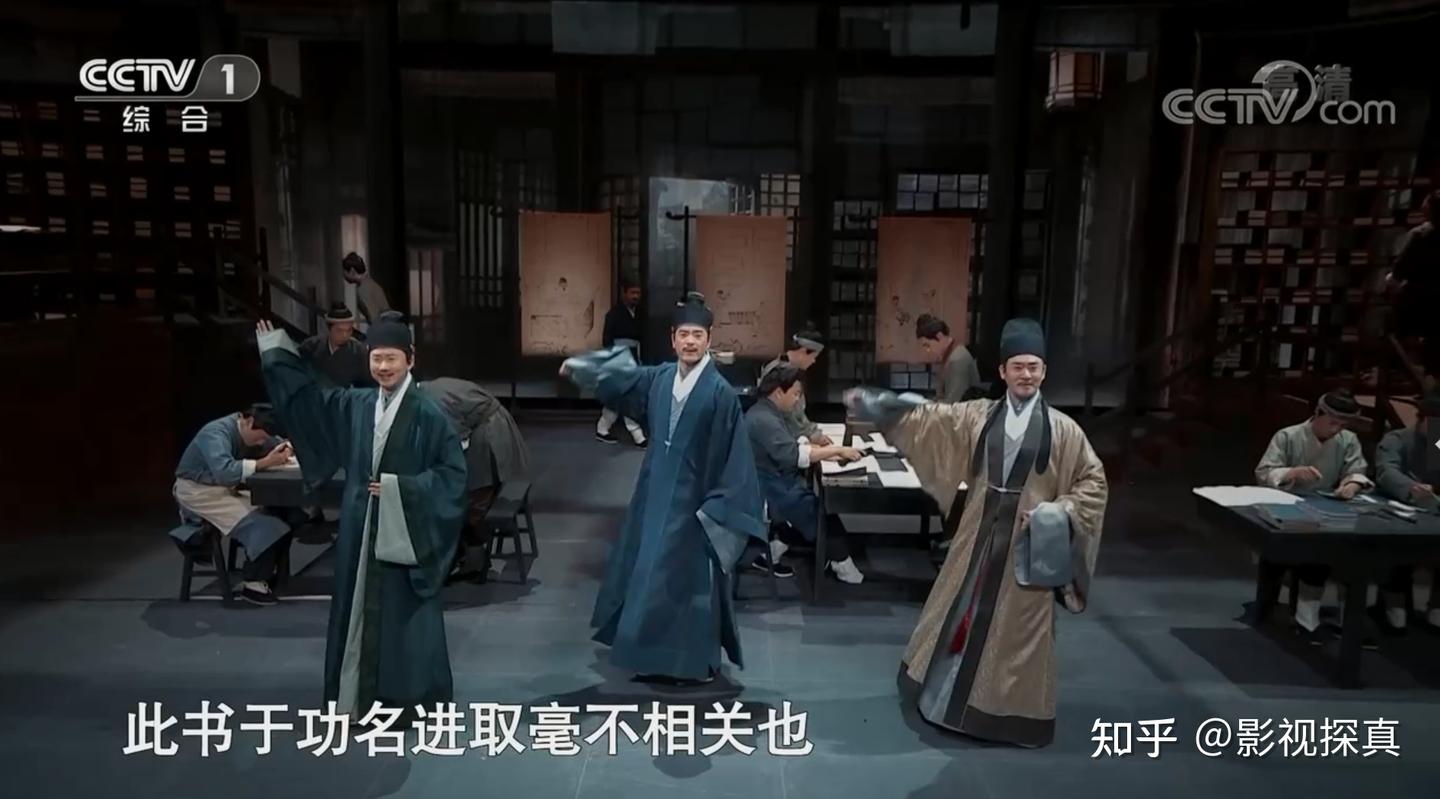 典籍里的中国》：此书于功名进取毫不相关也！ - 知乎